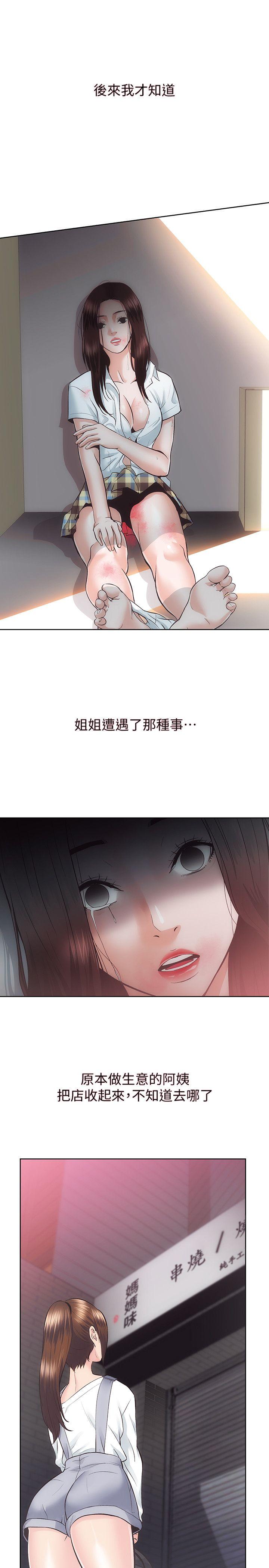 [Manhwa] Sexual overflow house Love, mature woman, big breasts#[26P]-21