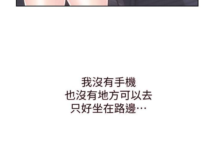 [Manhwa] Sexual overflow house Love, mature woman, big breasts#[26P]-22