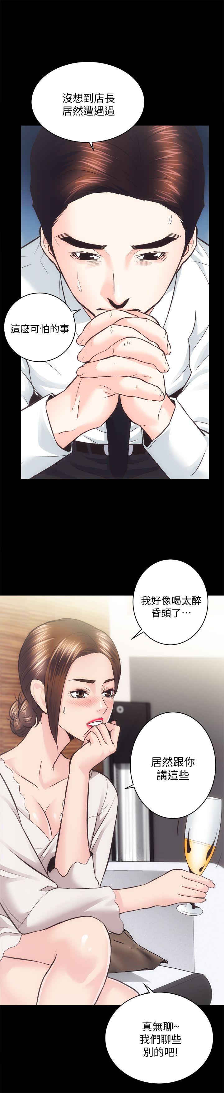 [Manhwa] Sexual overflow house Love, mature woman, big breasts#[26P]-25