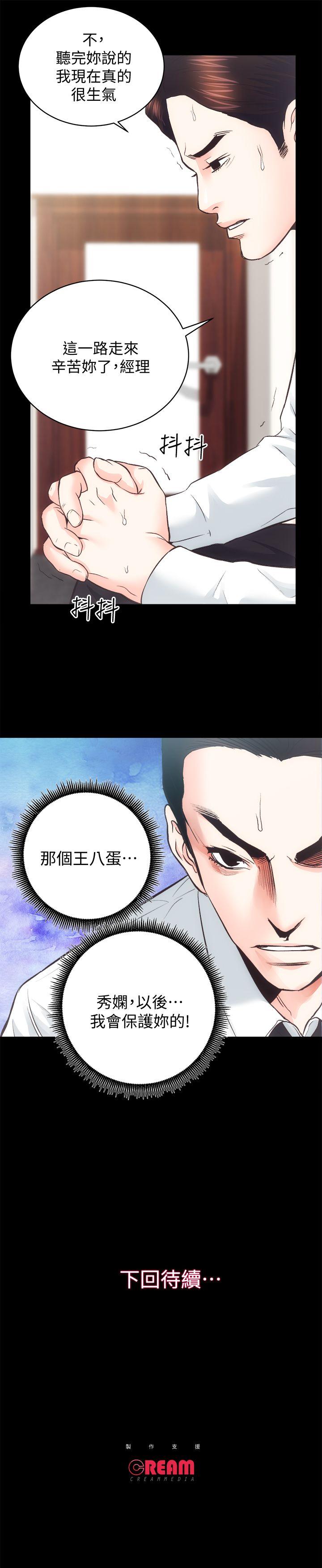 [Manhwa] Sexual overflow house Love, mature woman, big breasts#[26P]-26