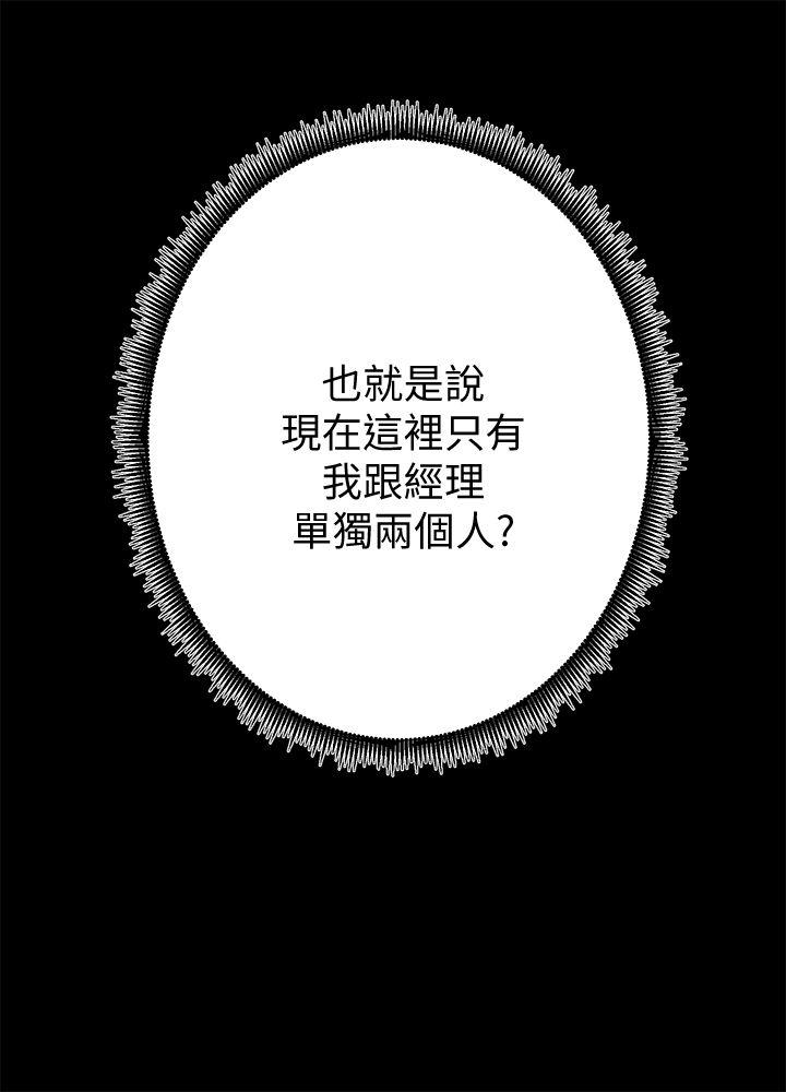 [Manhwa] Sexual overflow house Love, mature woman, big breasts#[26P]-3
