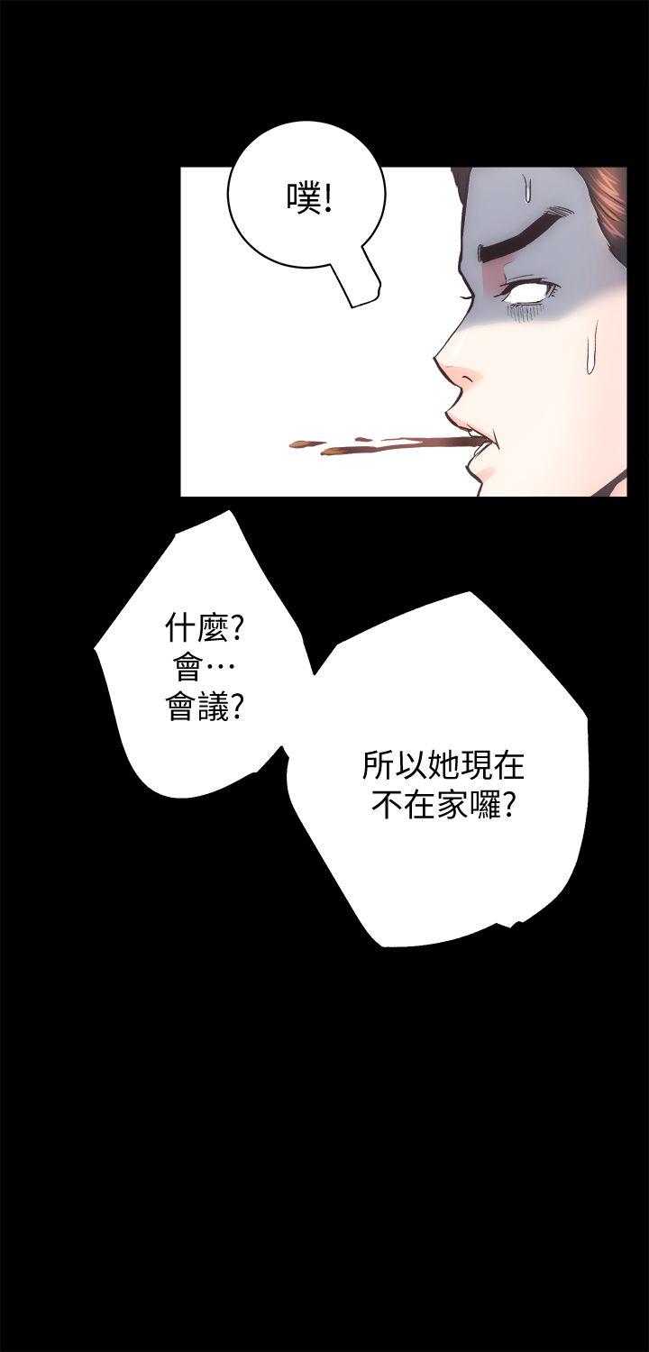 [Manhwa] Sexual overflow house Love, mature woman, big breasts#[26P]-5