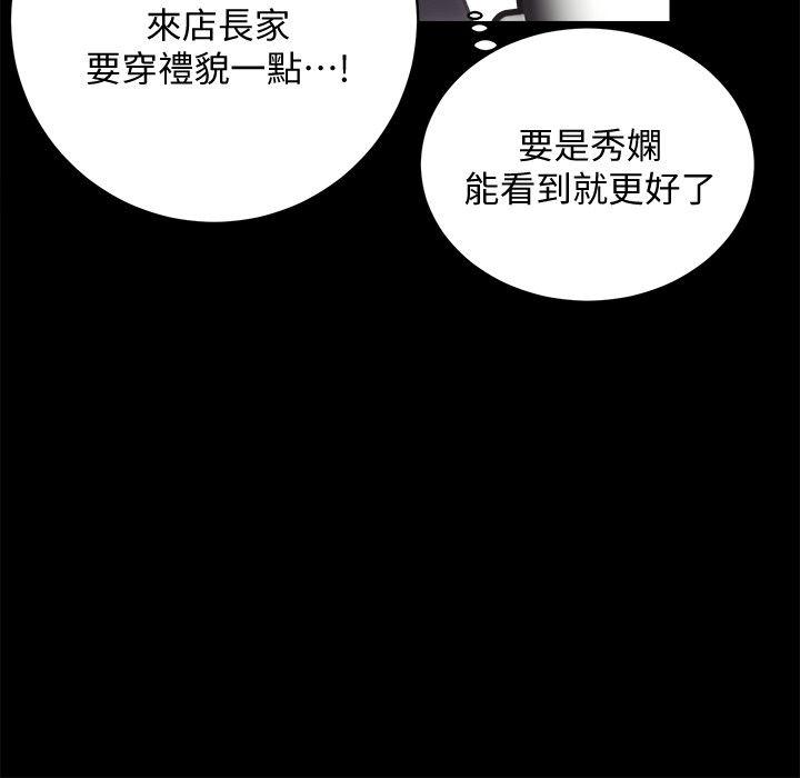 [Manhwa] Sexual overflow house Love, mature woman, big breasts#[26P]-8
