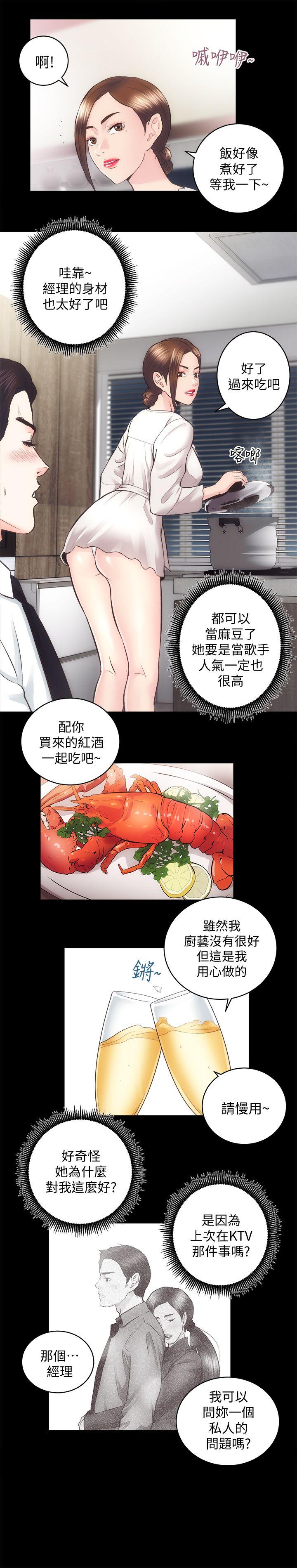 [Manhwa] Sexual overflow house Love, mature woman, big breasts#[26P]-9