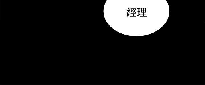 [Manhwa] Sexual overflow house Love, mature woman, big breasts#[30P]-11