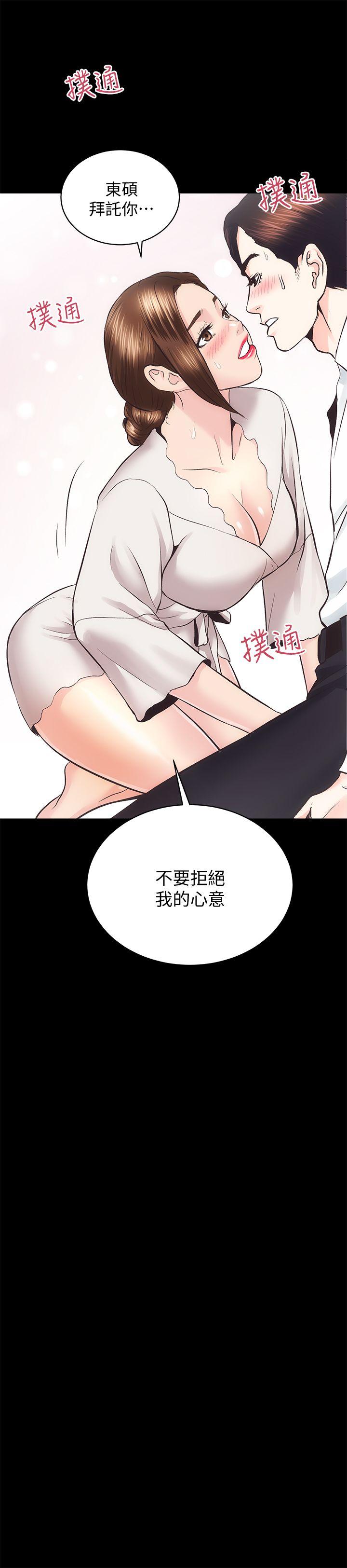 [Manhwa] Sexual overflow house Love, mature woman, big breasts#[30P]-14
