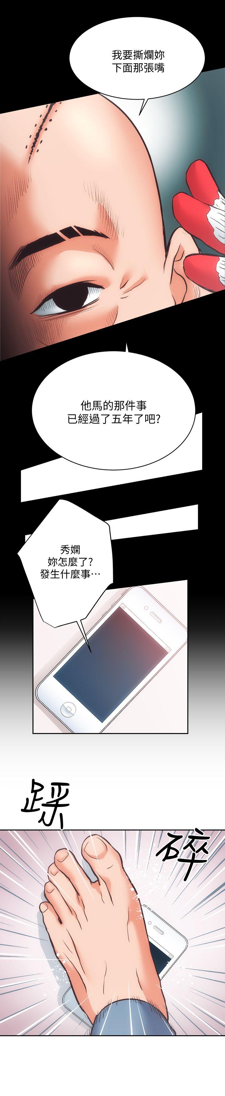 [Manhwa] Sexual overflow house Love, mature woman, big breasts#[30P]-17