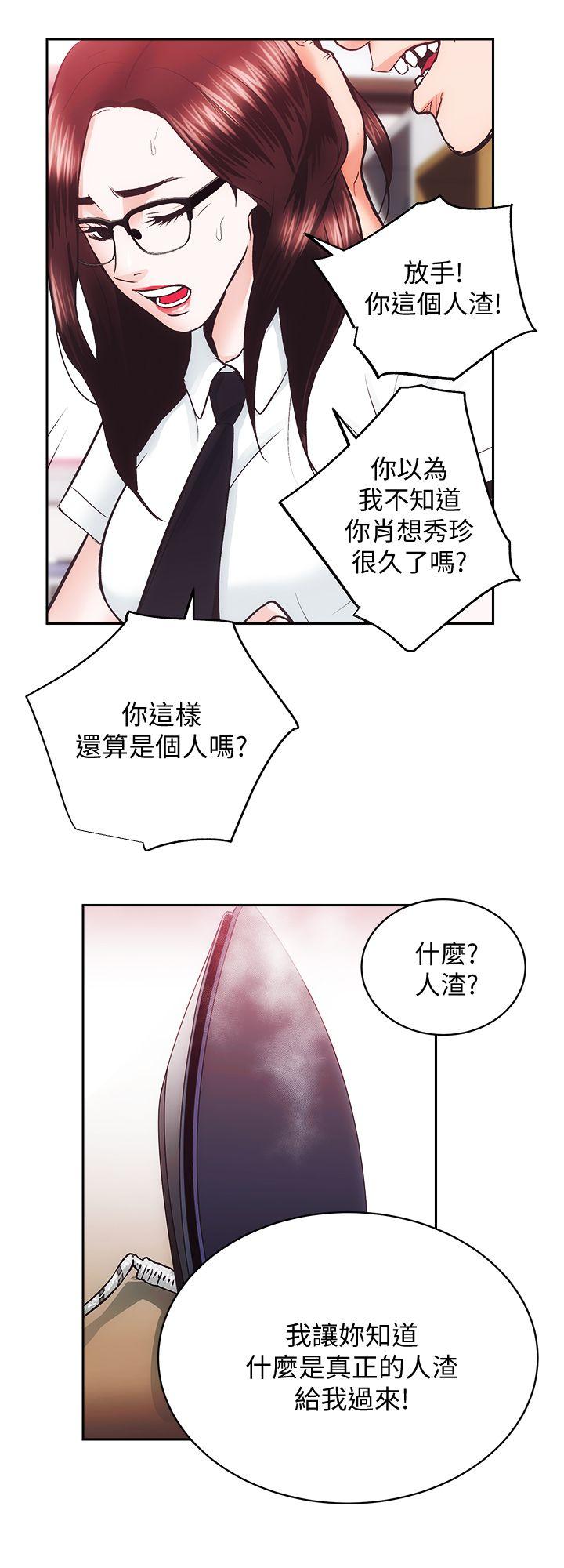 [Manhwa] Sexual overflow house Love, mature woman, big breasts#[30P]-18