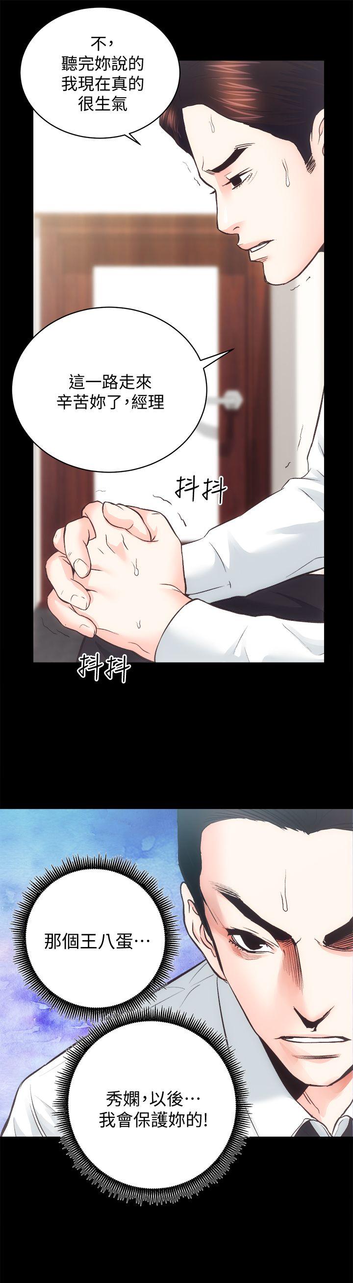 [Manhwa] Sexual overflow house Love, mature woman, big breasts#[30P]-2