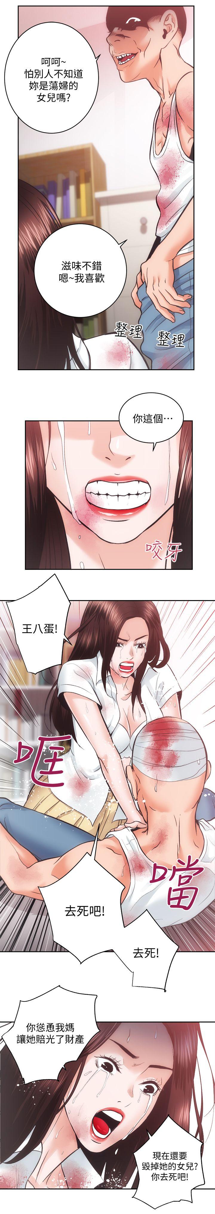 [Manhwa] Sexual overflow house Love, mature woman, big breasts#[30P]-21
