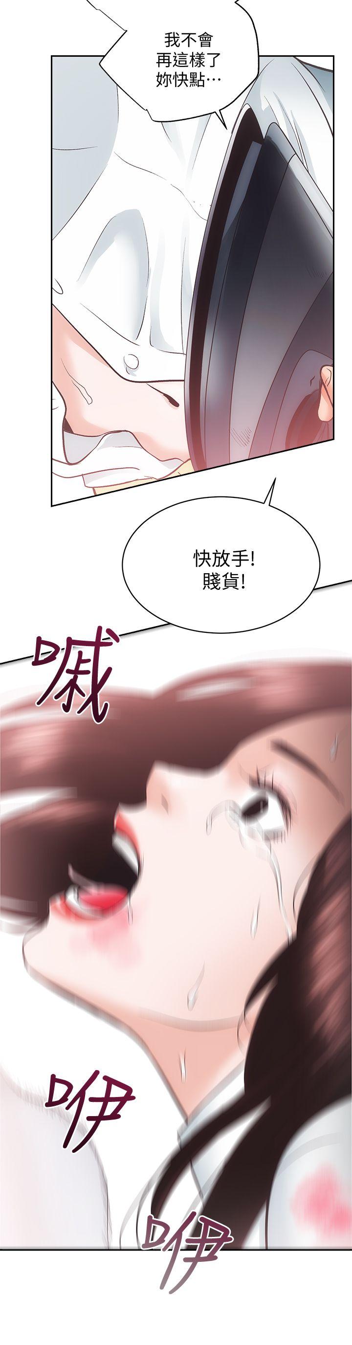 [Manhwa] Sexual overflow house Love, mature woman, big breasts#[30P]-23