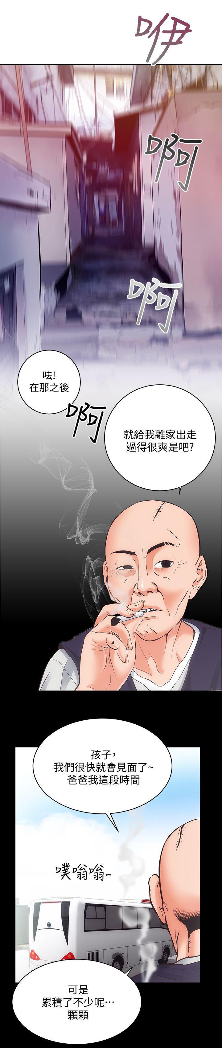 [Manhwa] Sexual overflow house Love, mature woman, big breasts#[30P]-24
