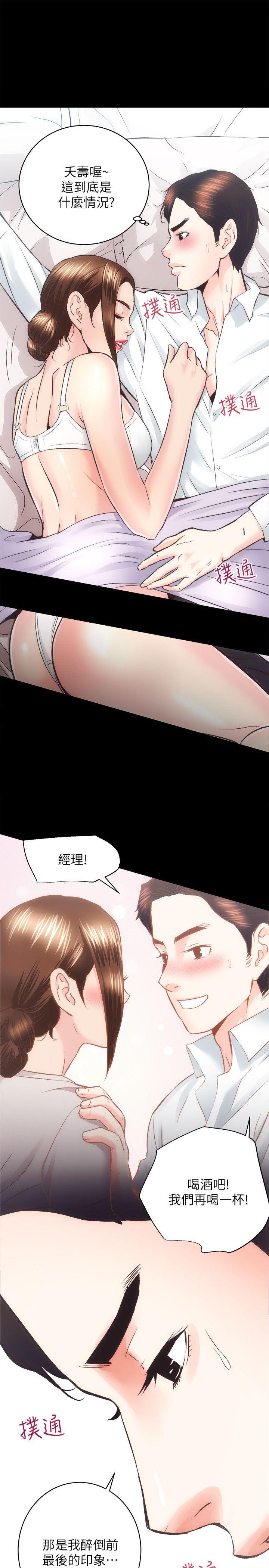 [Manhwa] Sexual overflow house Love, mature woman, big breasts#[30P]-26
