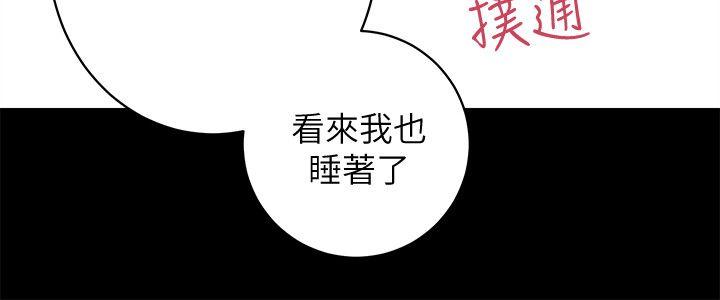 [Manhwa] Sexual overflow house Love, mature woman, big breasts#[30P]-27
