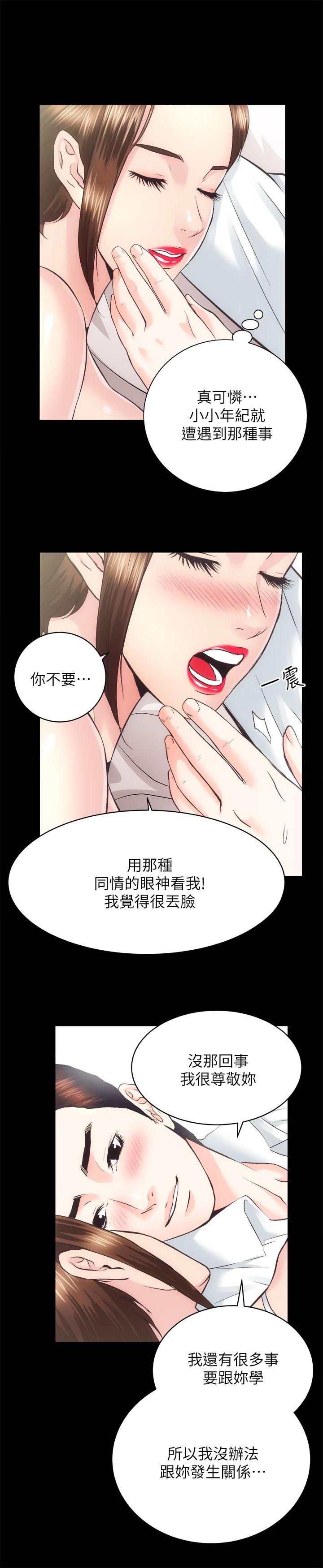 [Manhwa] Sexual overflow house Love, mature woman, big breasts#[30P]-28