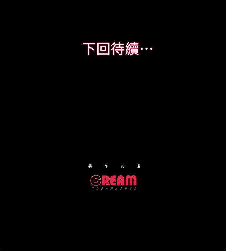 [Manhwa] Sexual overflow house Love, mature woman, big breasts#[30P]-30