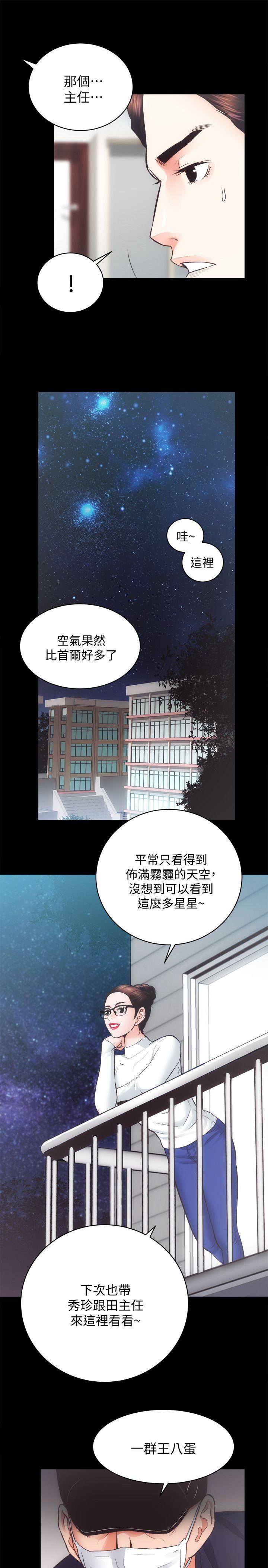 [Manhwa] Sexual overflow house Love, mature woman, big breasts#[30P]-4