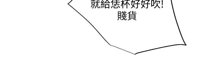[Manhwa] Sexual overflow house Love, mature woman, big breasts#[29P]-14