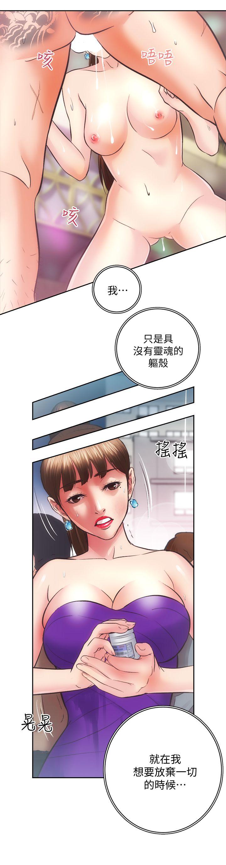 [Manhwa] Sexual overflow house Love, mature woman, big breasts#[29P]-15