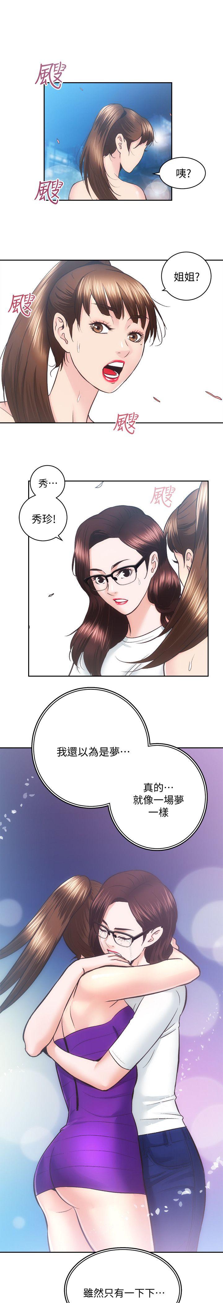 [Manhwa] Sexual overflow house Love, mature woman, big breasts#[29P]-17