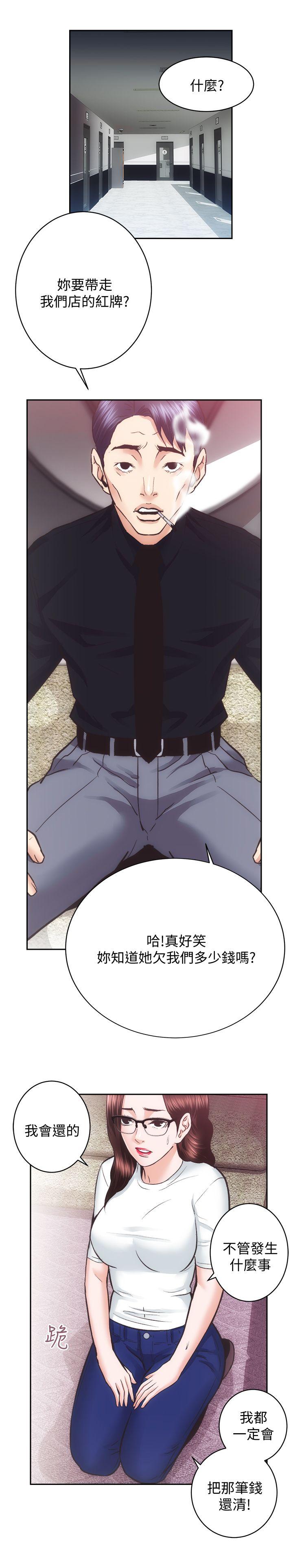 [Manhwa] Sexual overflow house Love, mature woman, big breasts#[29P]-19
