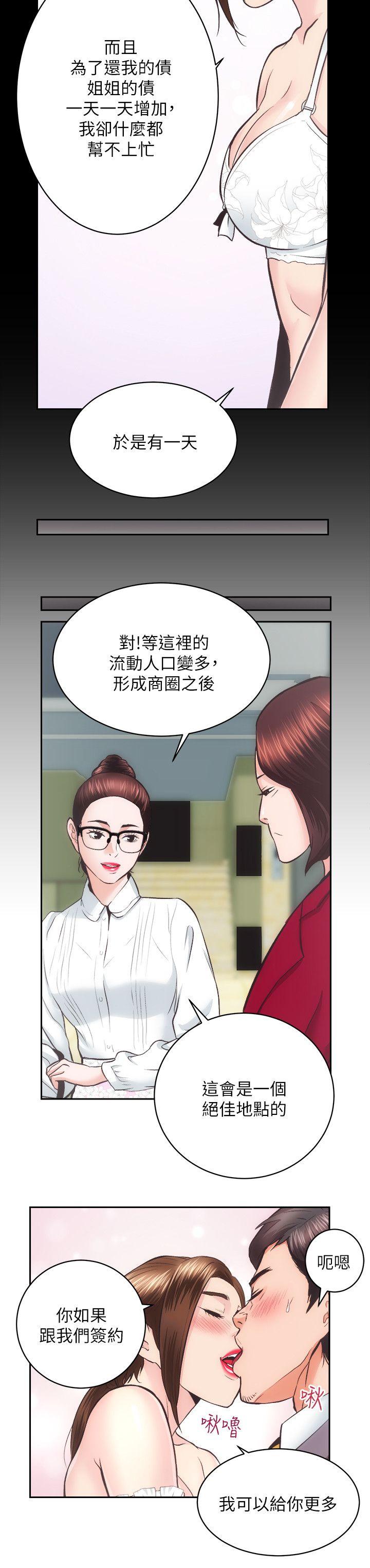 [Manhwa] Sexual overflow house Love, mature woman, big breasts#[29P]-23