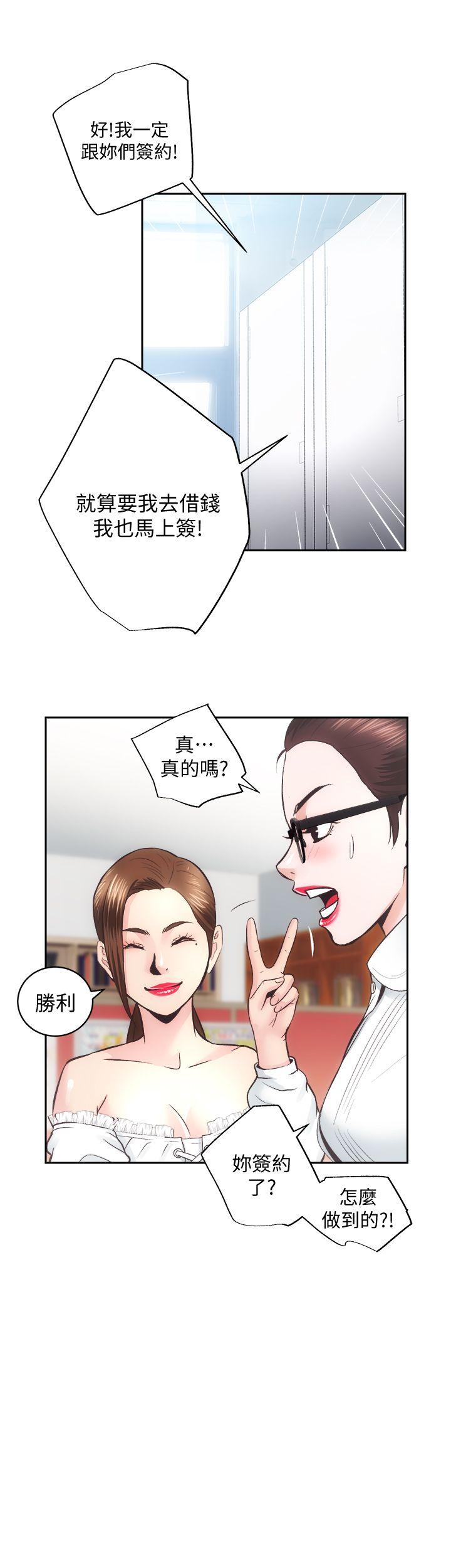 [Manhwa] Sexual overflow house Love, mature woman, big breasts#[29P]-24