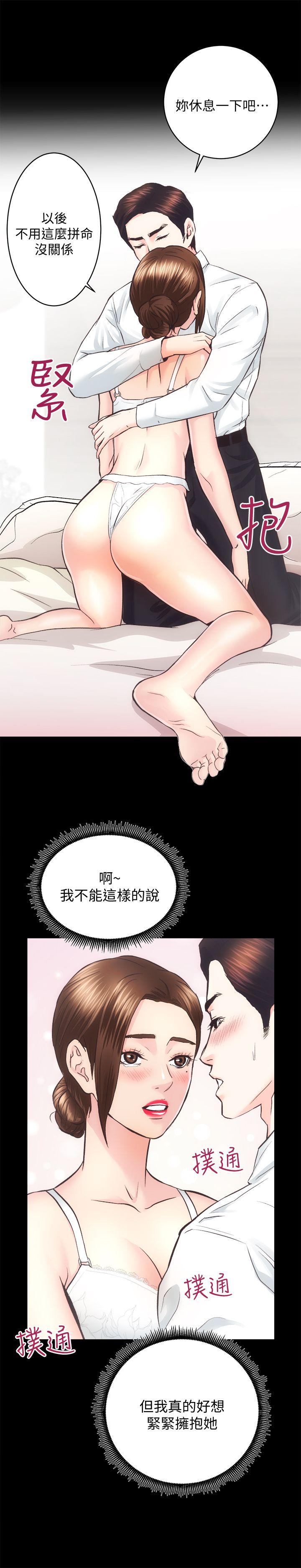 [Manhwa] Sexual overflow house Love, mature woman, big breasts#[29P]-28