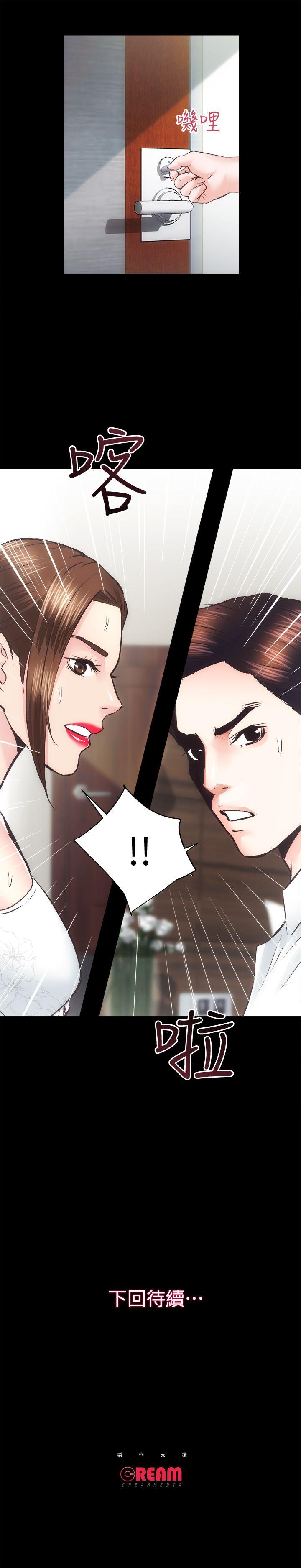 [Manhwa] Sexual overflow house Love, mature woman, big breasts#[29P]-29