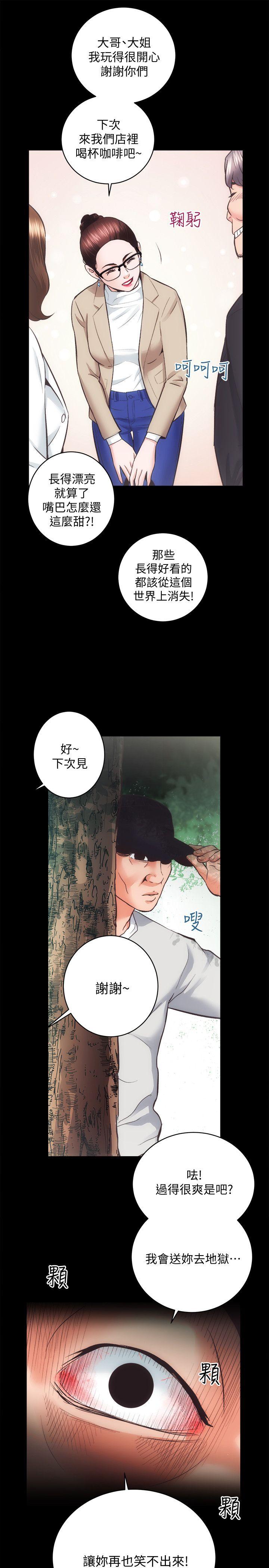 [Manhwa] Sexual overflow house Love, mature woman, big breasts#[29P]-6