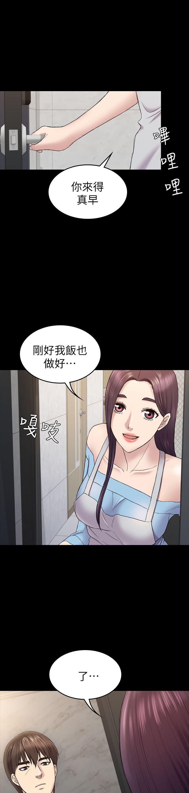 [Manhwa] Sexual overflow house Love, mature woman, big breasts#[35P]-1