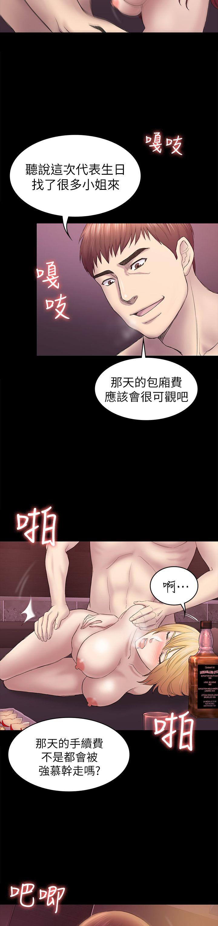 [Manhwa] Sexual overflow house Love, mature woman, big breasts#[35P]-15