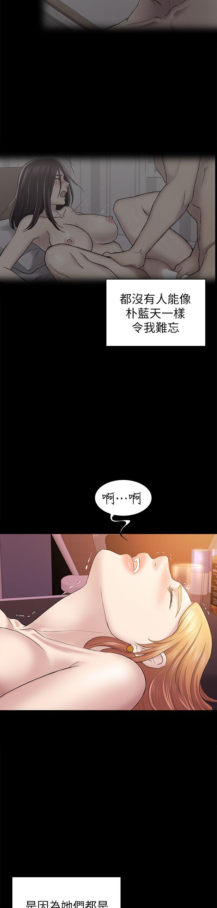 [Manhwa] Sexual overflow house Love, mature woman, big breasts#[35P]-18