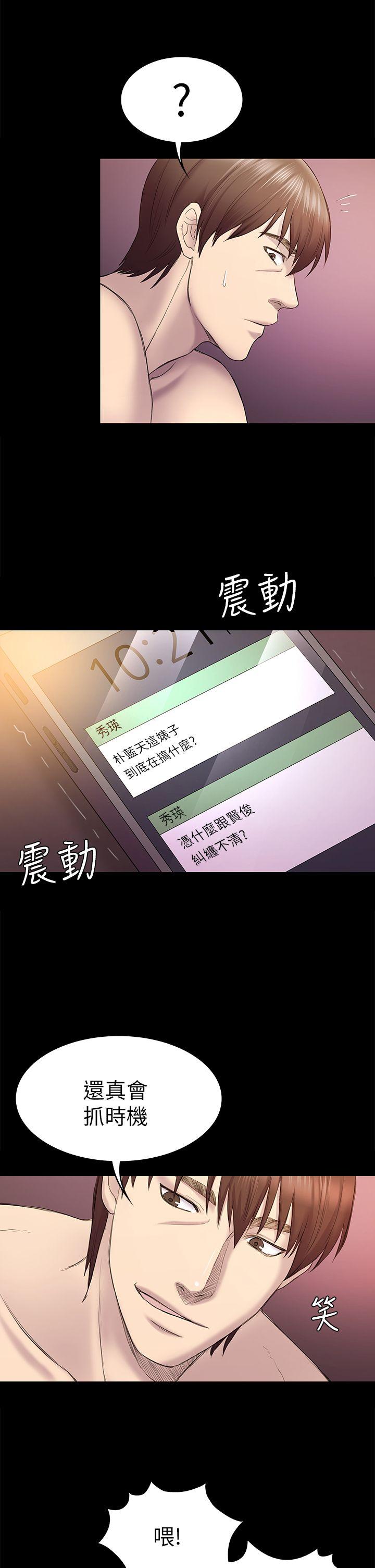 [Manhwa] Sexual overflow house Love, mature woman, big breasts#[35P]-20