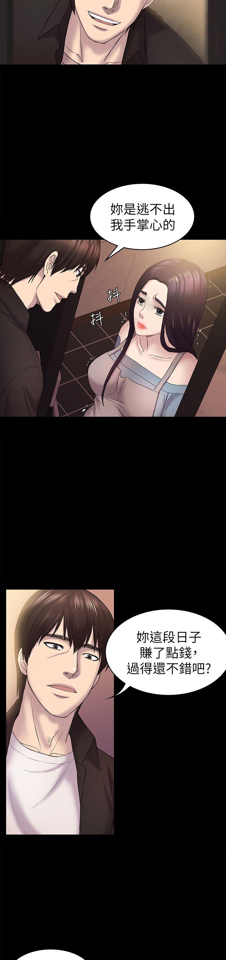[Manhwa] Sexual overflow house Love, mature woman, big breasts#[35P]-24