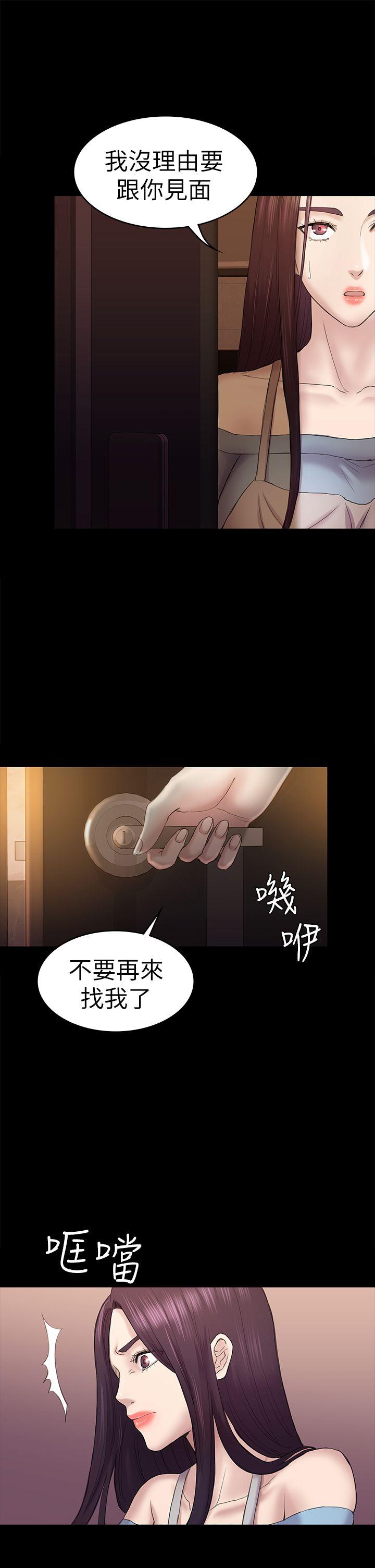 [Manhwa] Sexual overflow house Love, mature woman, big breasts#[35P]-26