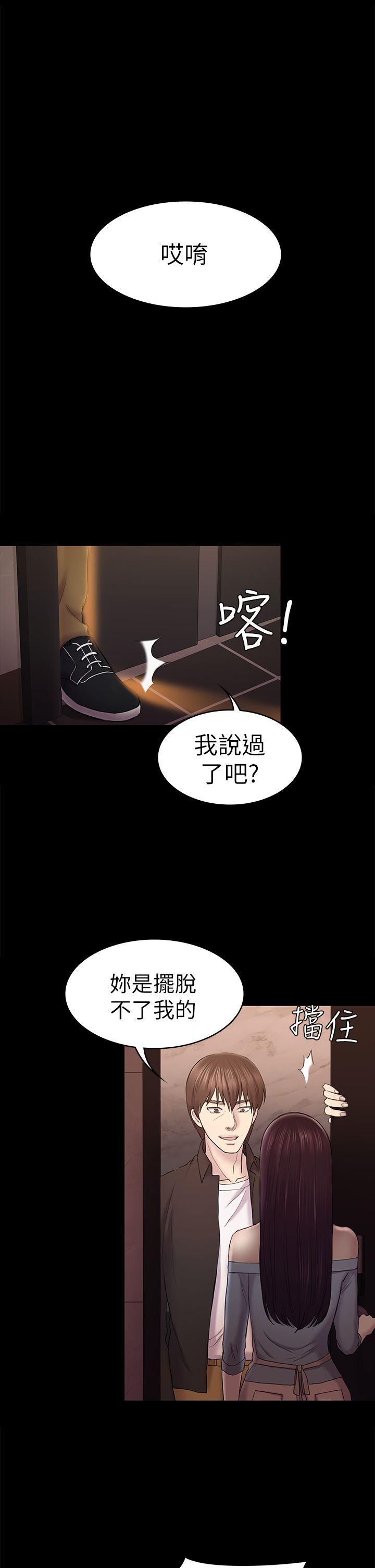[Manhwa] Sexual overflow house Love, mature woman, big breasts#[35P]-27