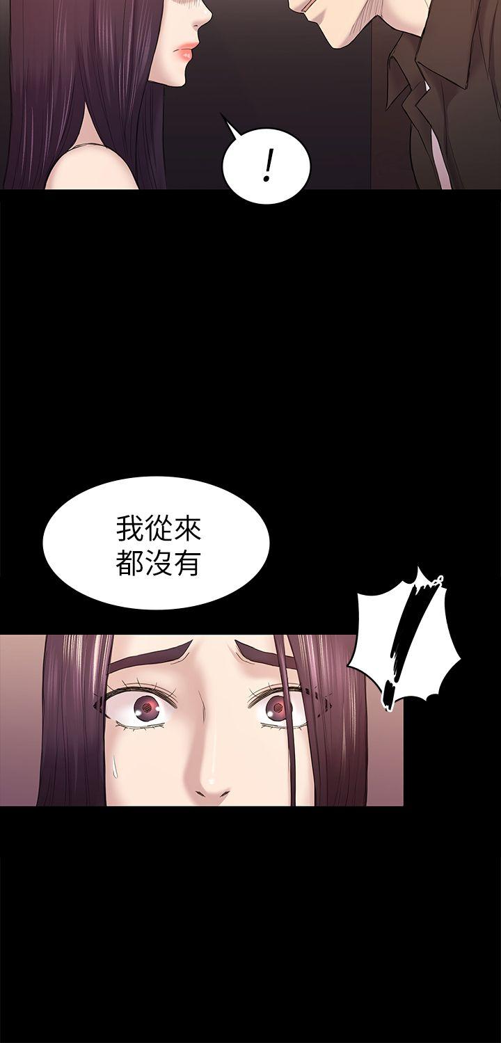 [Manhwa] Sexual overflow house Love, mature woman, big breasts#[35P]-30