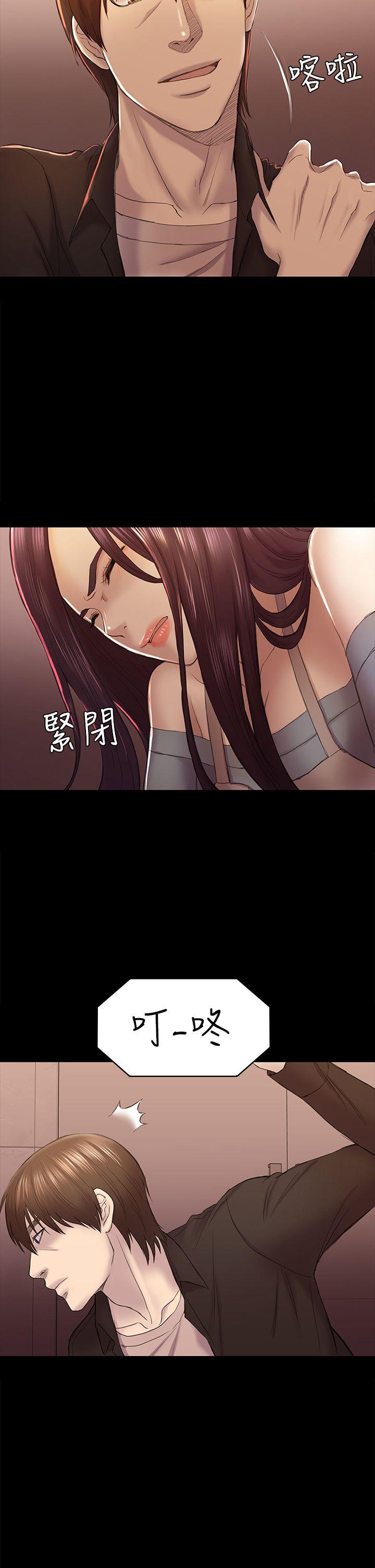 [Manhwa] Sexual overflow house Love, mature woman, big breasts#[35P]-32