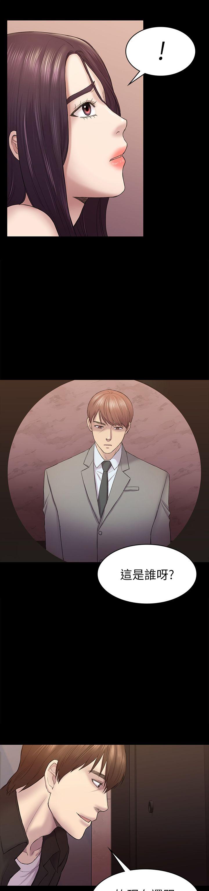 [Manhwa] Sexual overflow house Love, mature woman, big breasts#[35P]-33