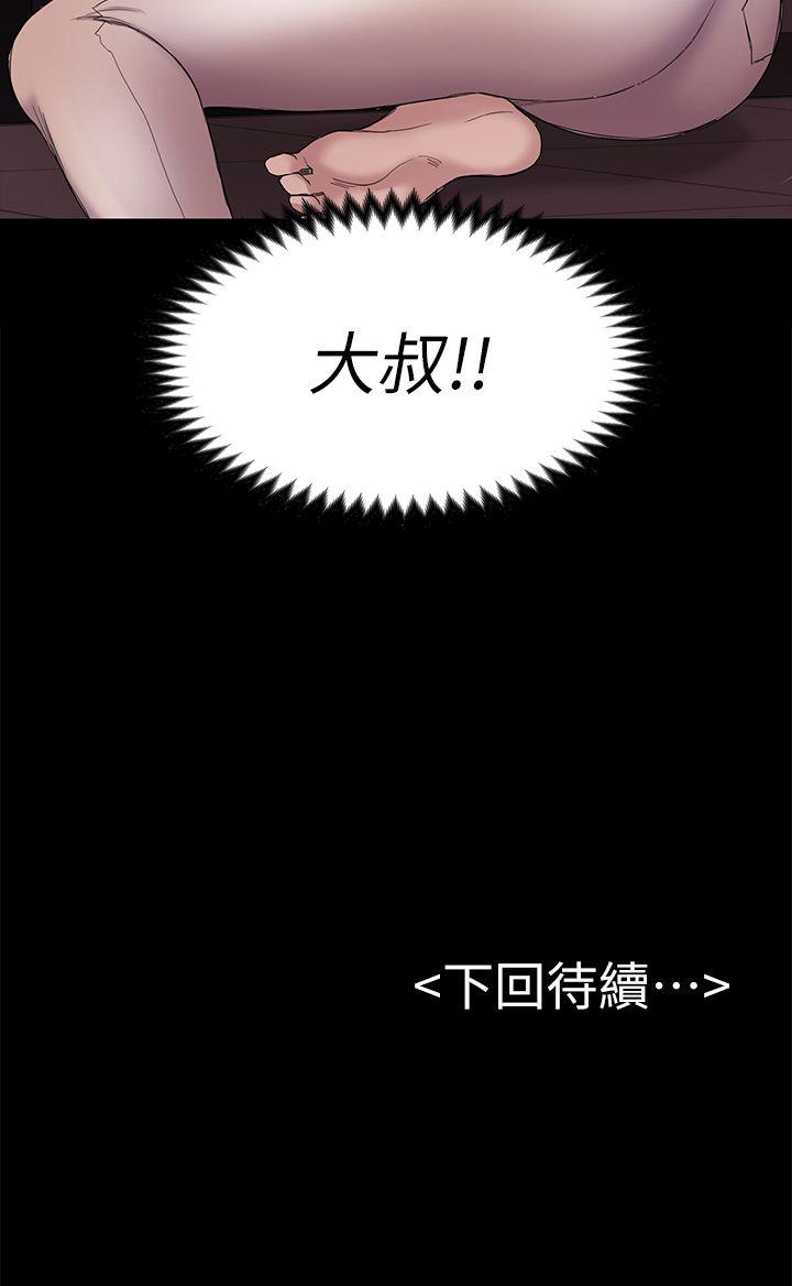[Manhwa] Sexual overflow house Love, mature woman, big breasts#[35P]-35