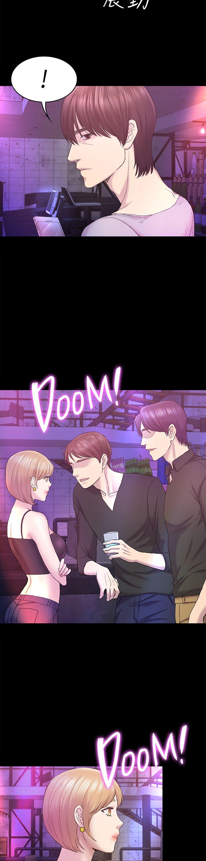 [Manhwa] Sexual overflow house Love, mature woman, big breasts#[35P]-6