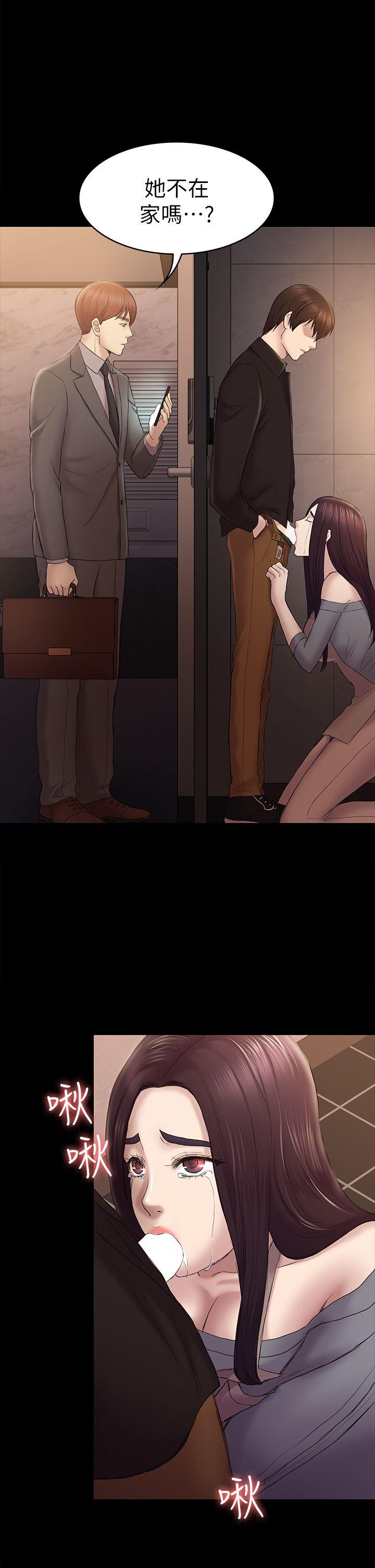 [Manhwa] Sexual overflow house Love, mature woman, big breasts#[35P]-10