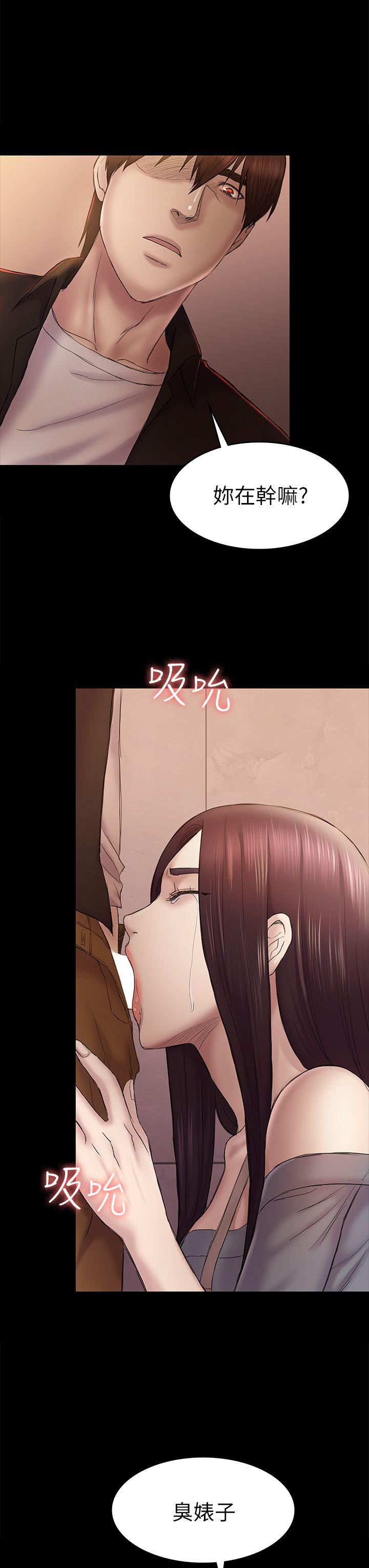 [Manhwa] Sexual overflow house Love, mature woman, big breasts#[35P]-11