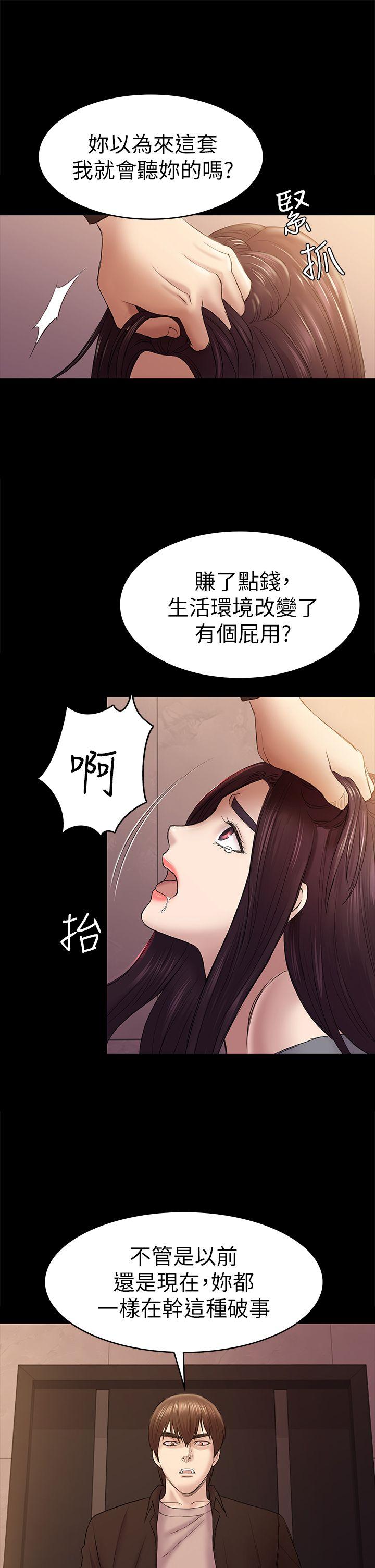 [Manhwa] Sexual overflow house Love, mature woman, big breasts#[35P]-13
