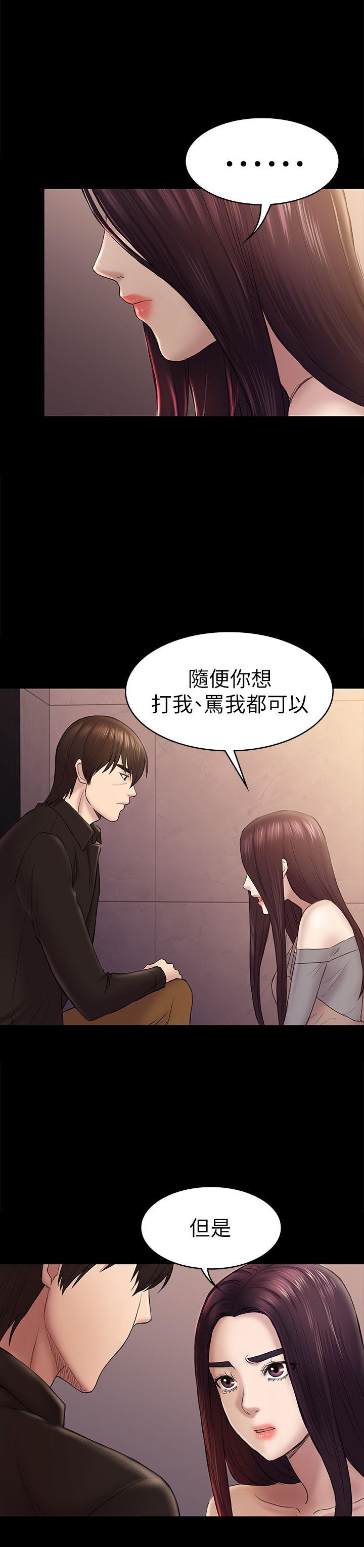 [Manhwa] Sexual overflow house Love, mature woman, big breasts#[35P]-15