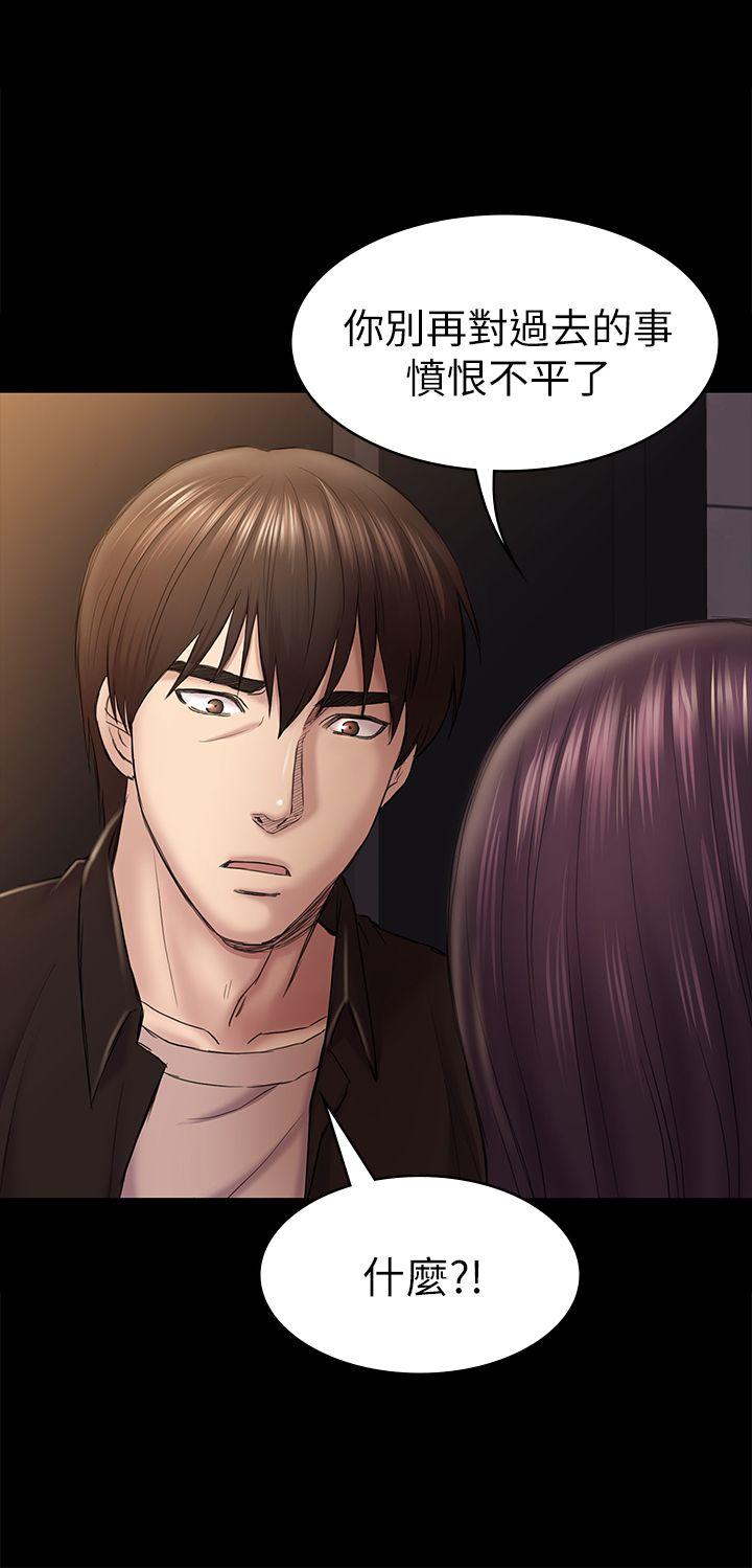 [Manhwa] Sexual overflow house Love, mature woman, big breasts#[35P]-16