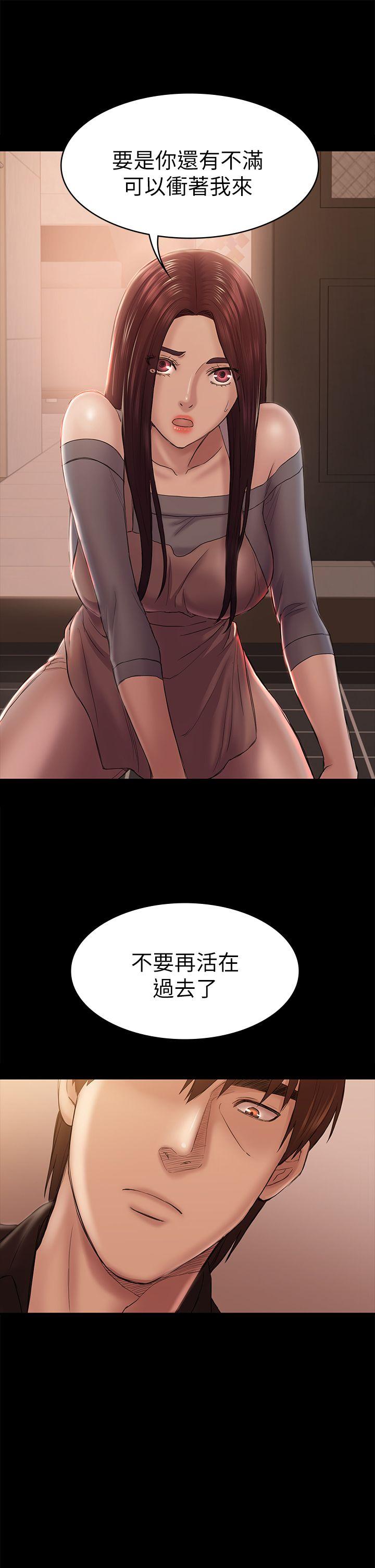 [Manhwa] Sexual overflow house Love, mature woman, big breasts#[35P]-17