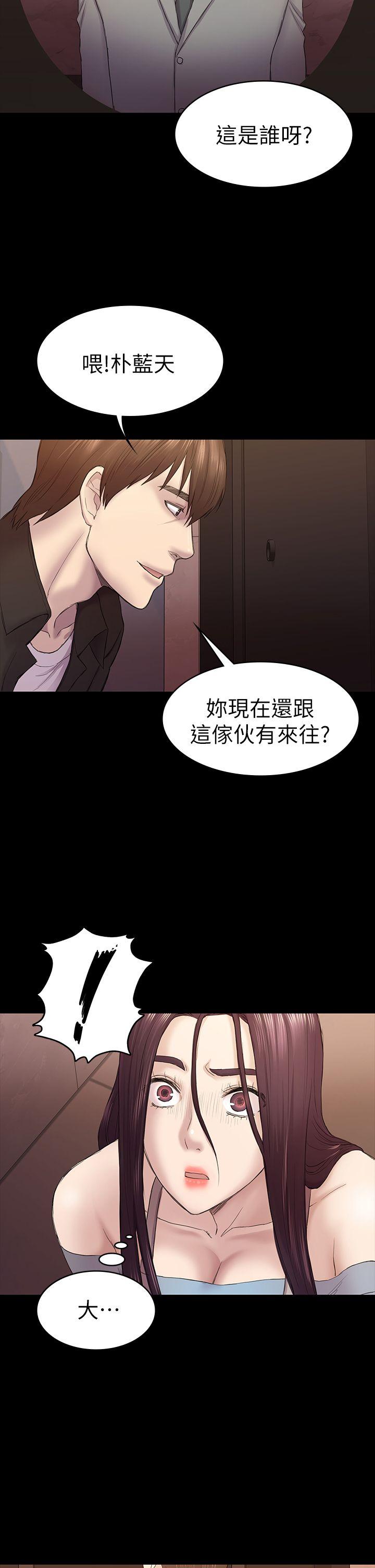 [Manhwa] Sexual overflow house Love, mature woman, big breasts#[35P]-2