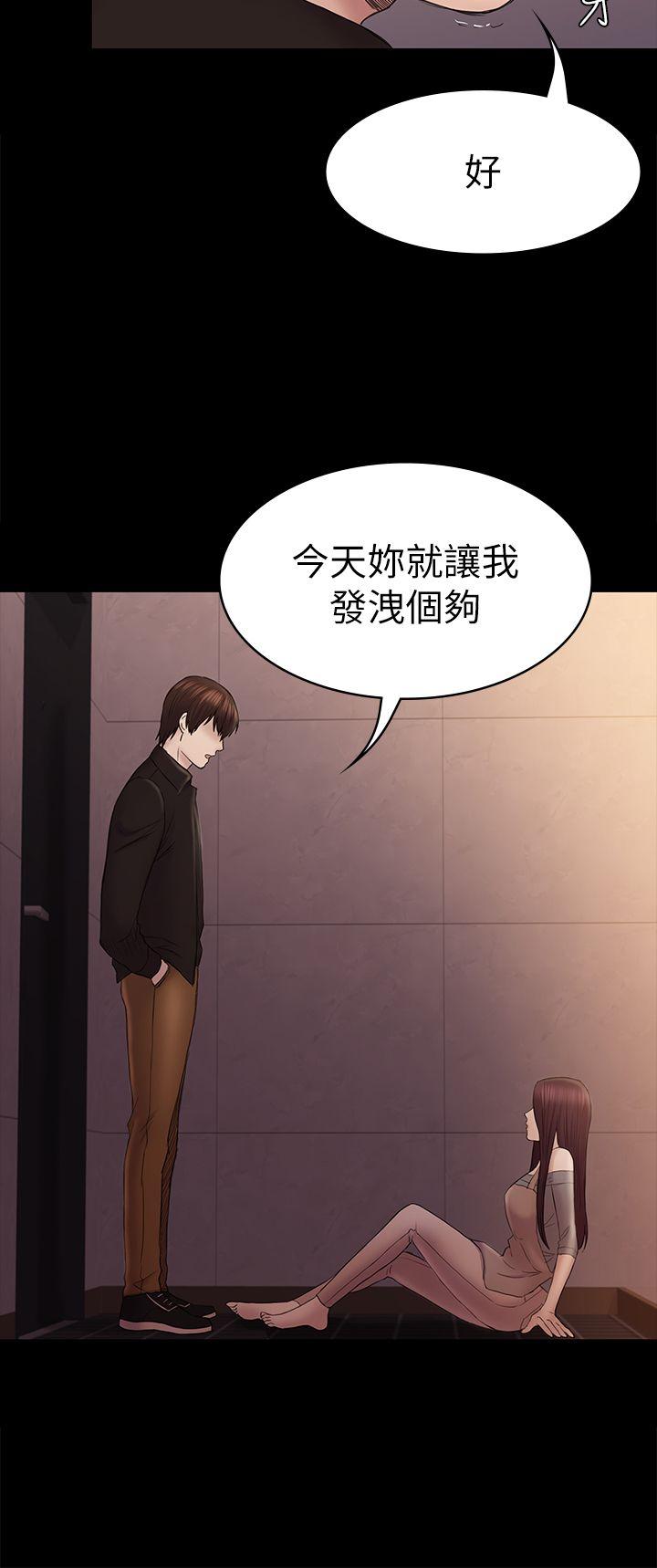 [Manhwa] Sexual overflow house Love, mature woman, big breasts#[35P]-20